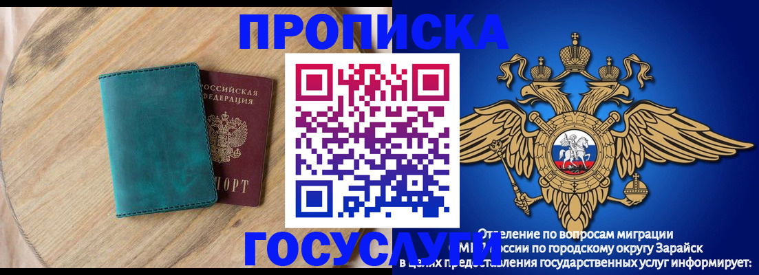 временная регистрация недорого в Всеволожске