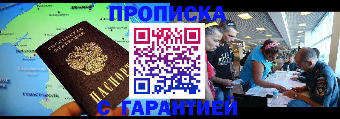 временная регистрация в Всеволожске
